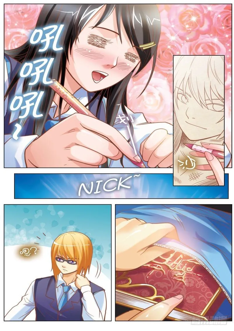 3 第6页