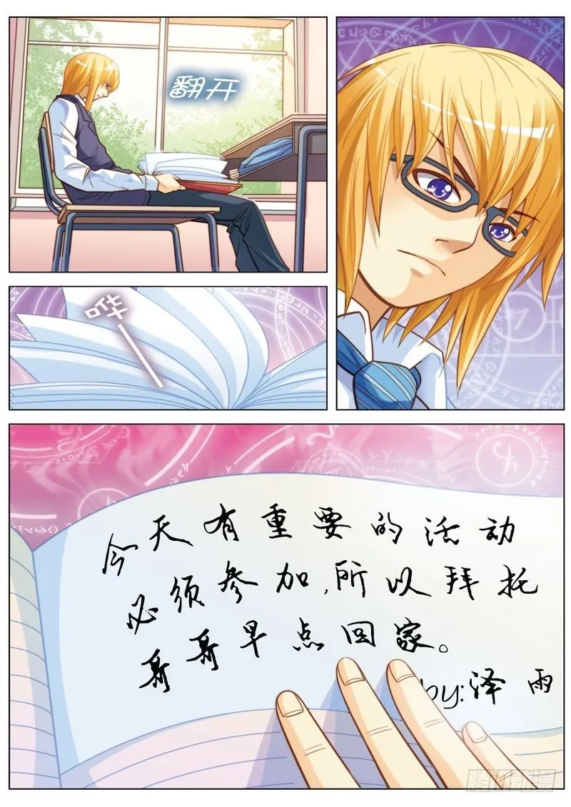 3 第7页