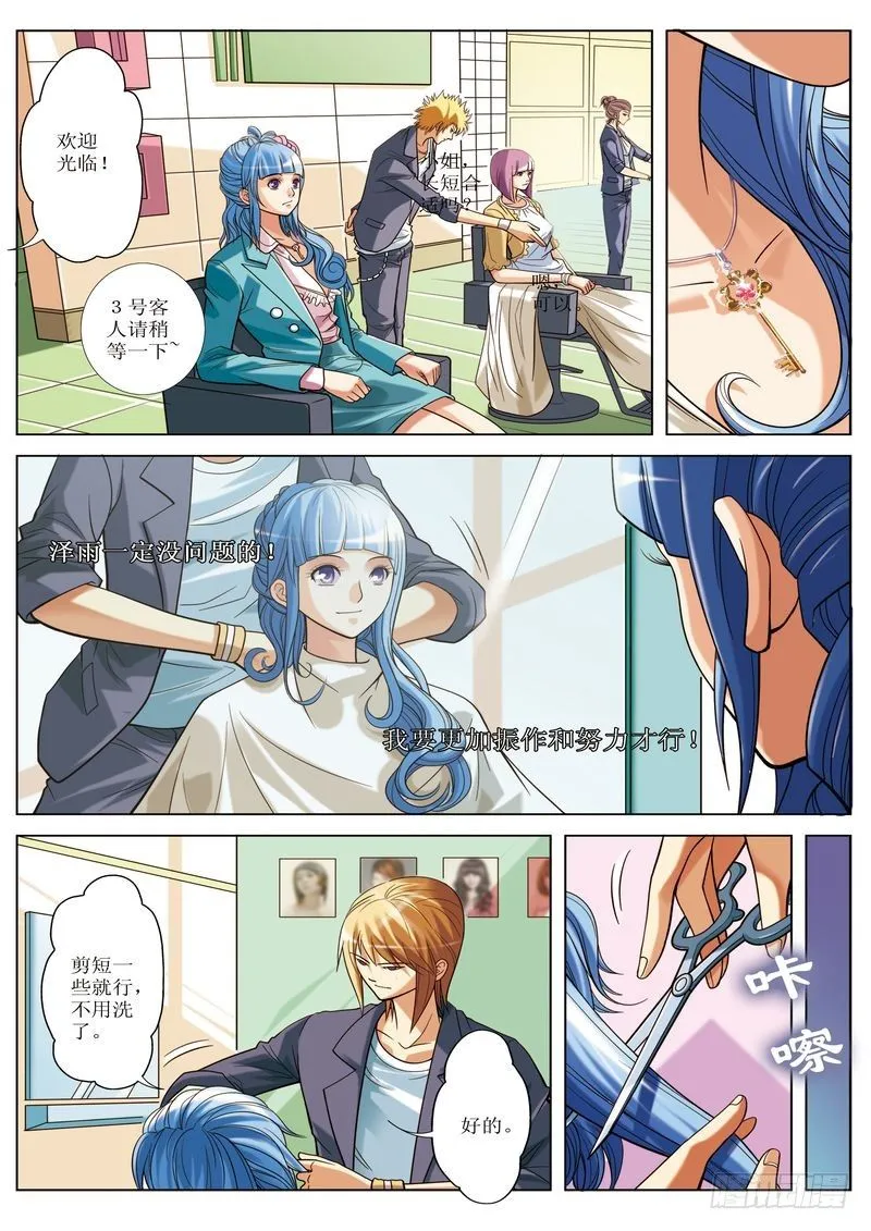 3 第9页