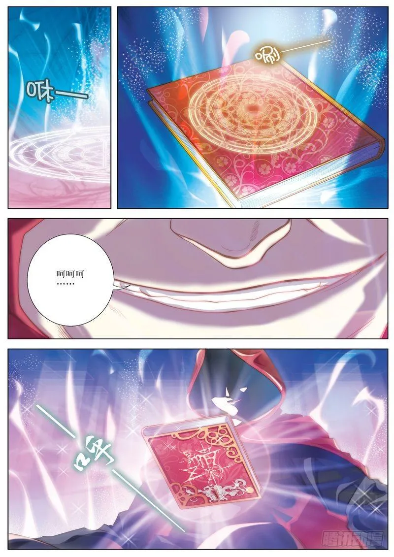 3 第10页