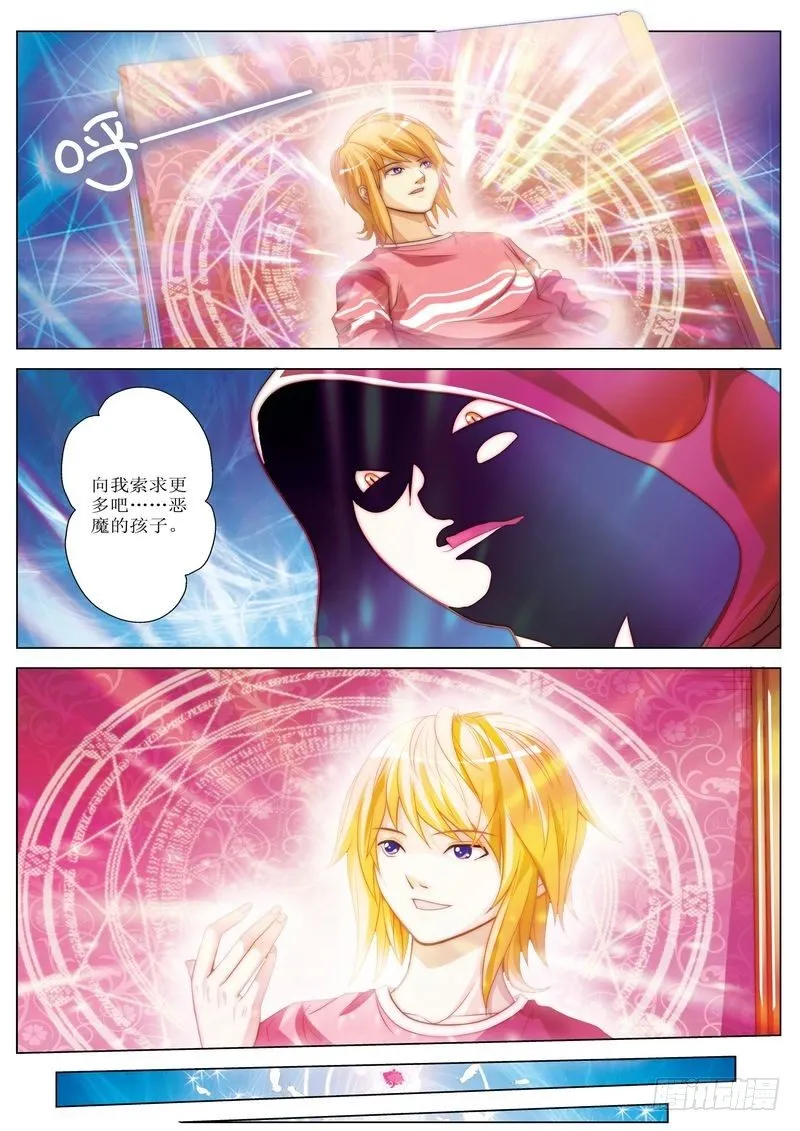 3 第11页