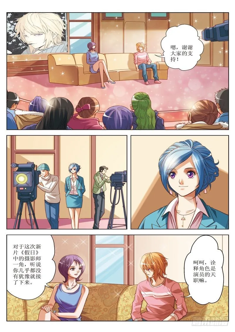 3 第12页