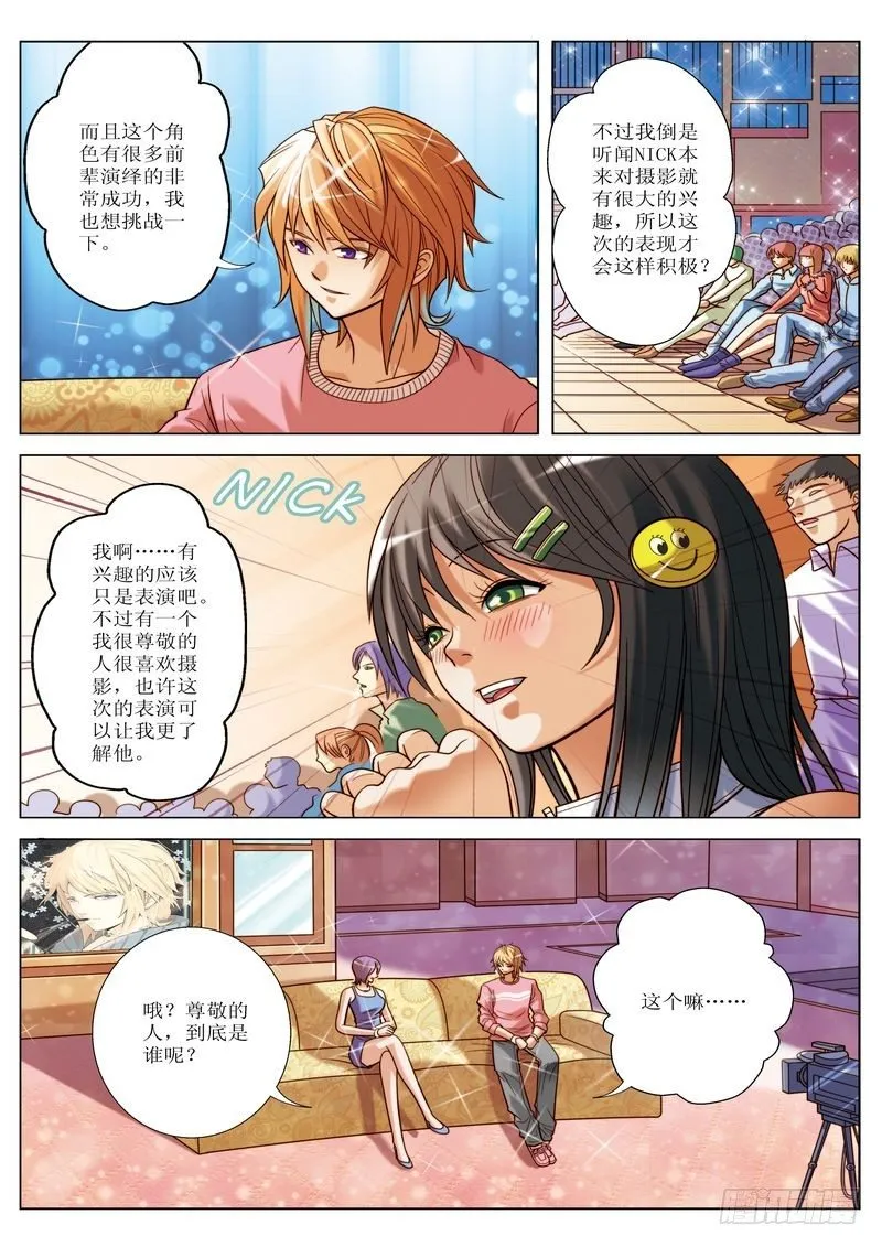 3 第13页