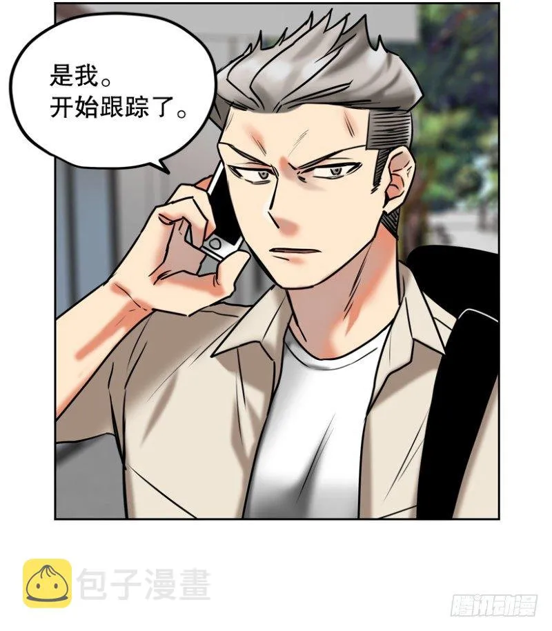 跟踪 第4页