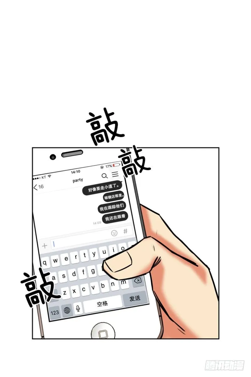 跟踪 第6页