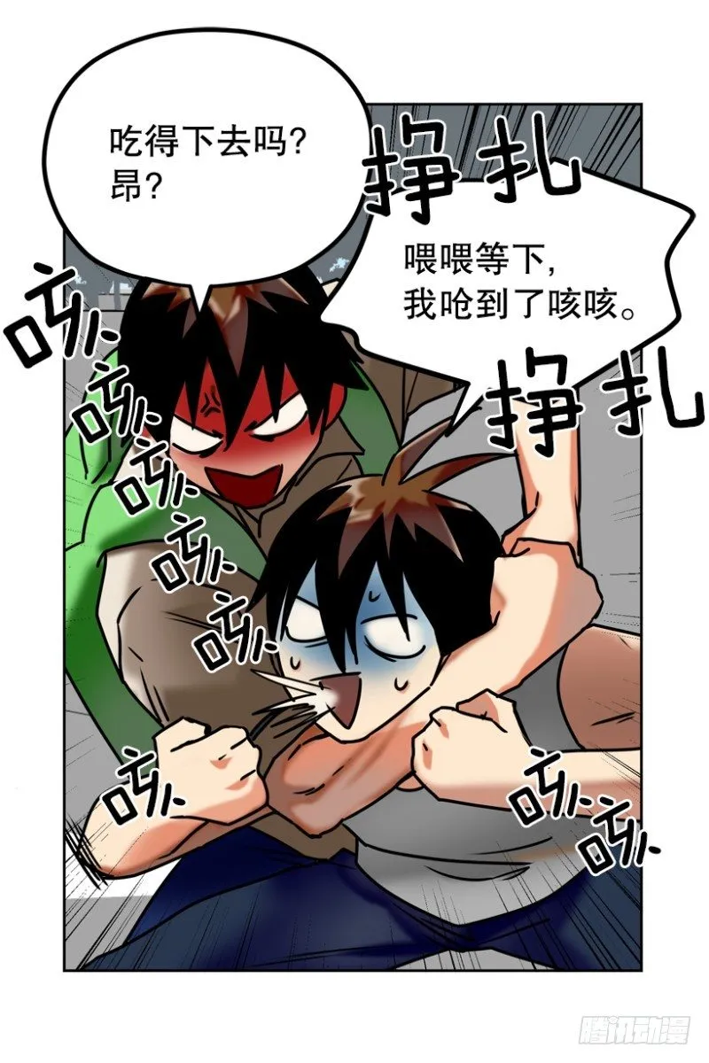 高度近视 第5页
