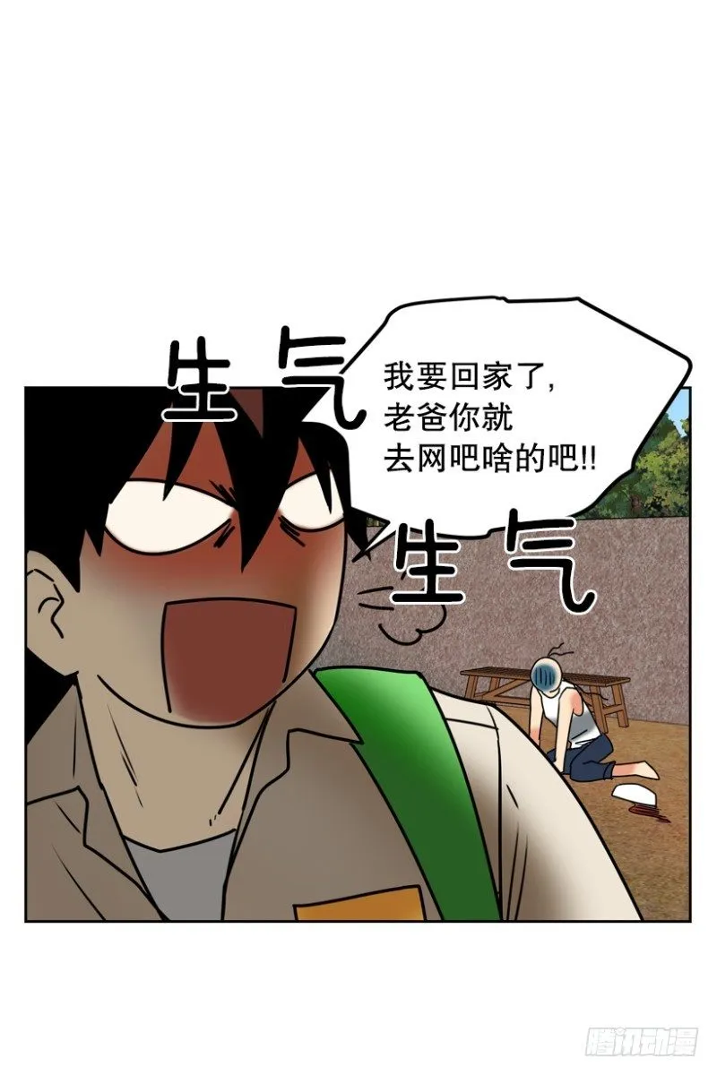高度近视 第6页