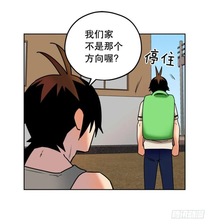 高度近视 第7页