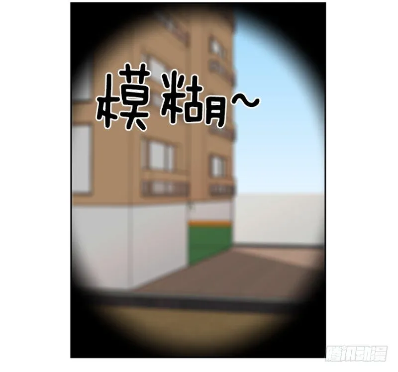 高度近视 第8页