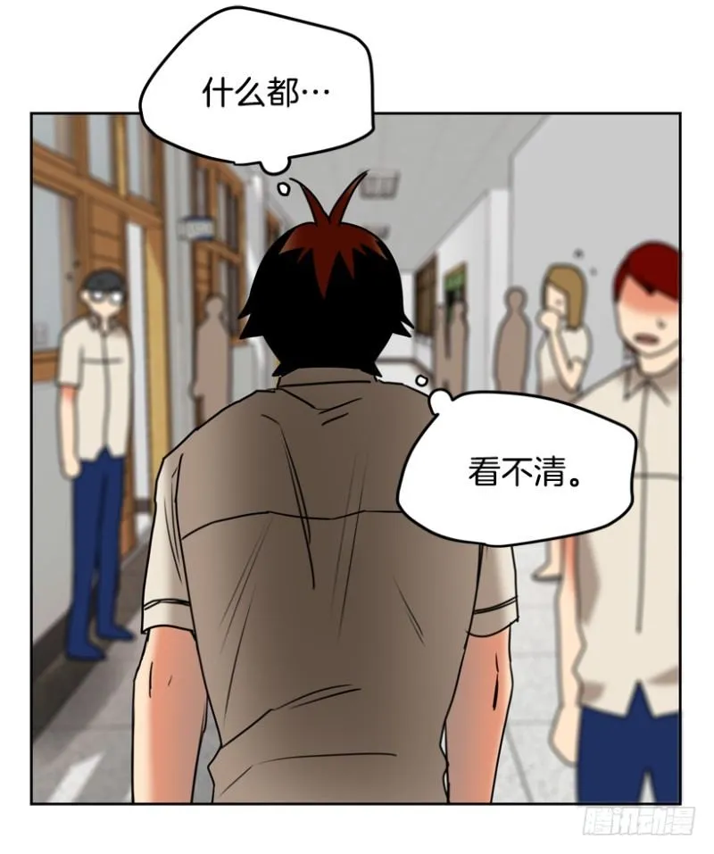 高度近视 第15页