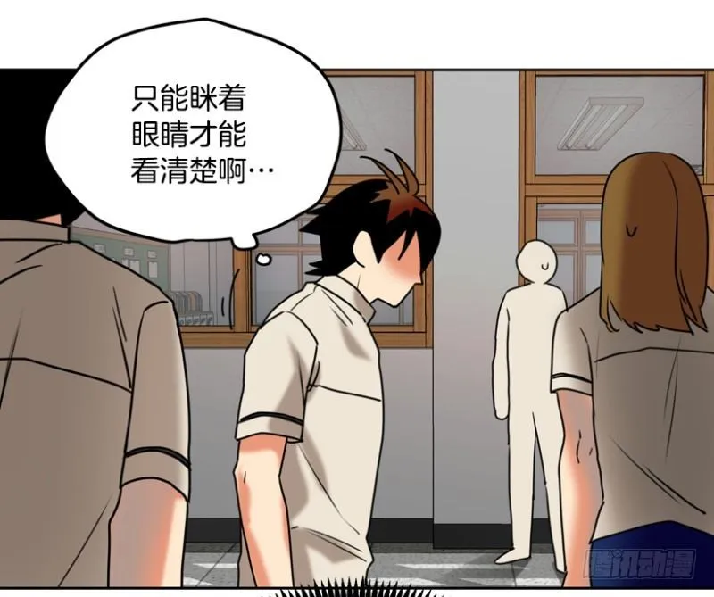 高度近视 第16页