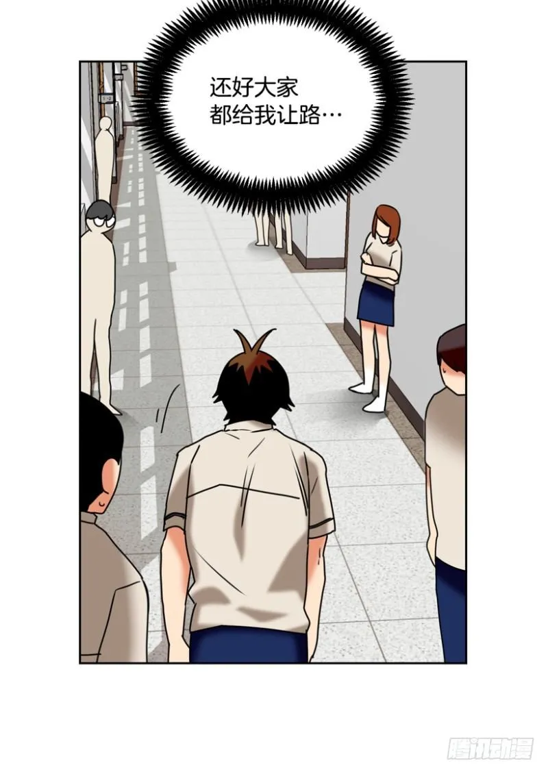 高度近视 第17页