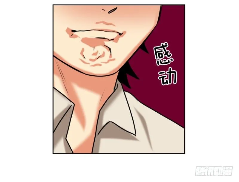 高度近视 第18页