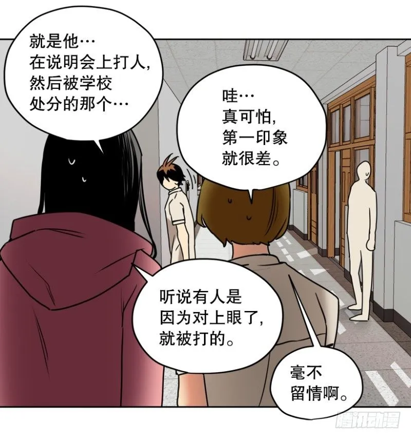 高度近视 第20页