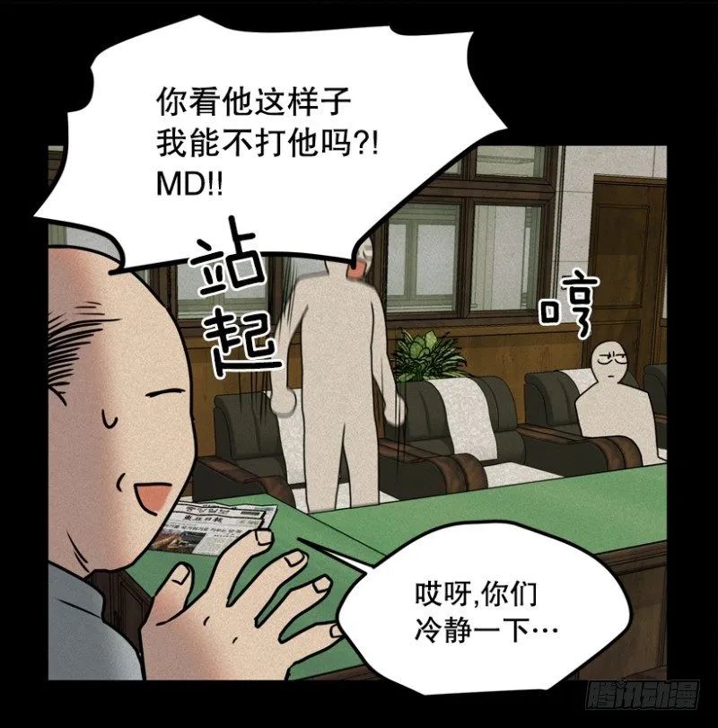高度近视 第27页
