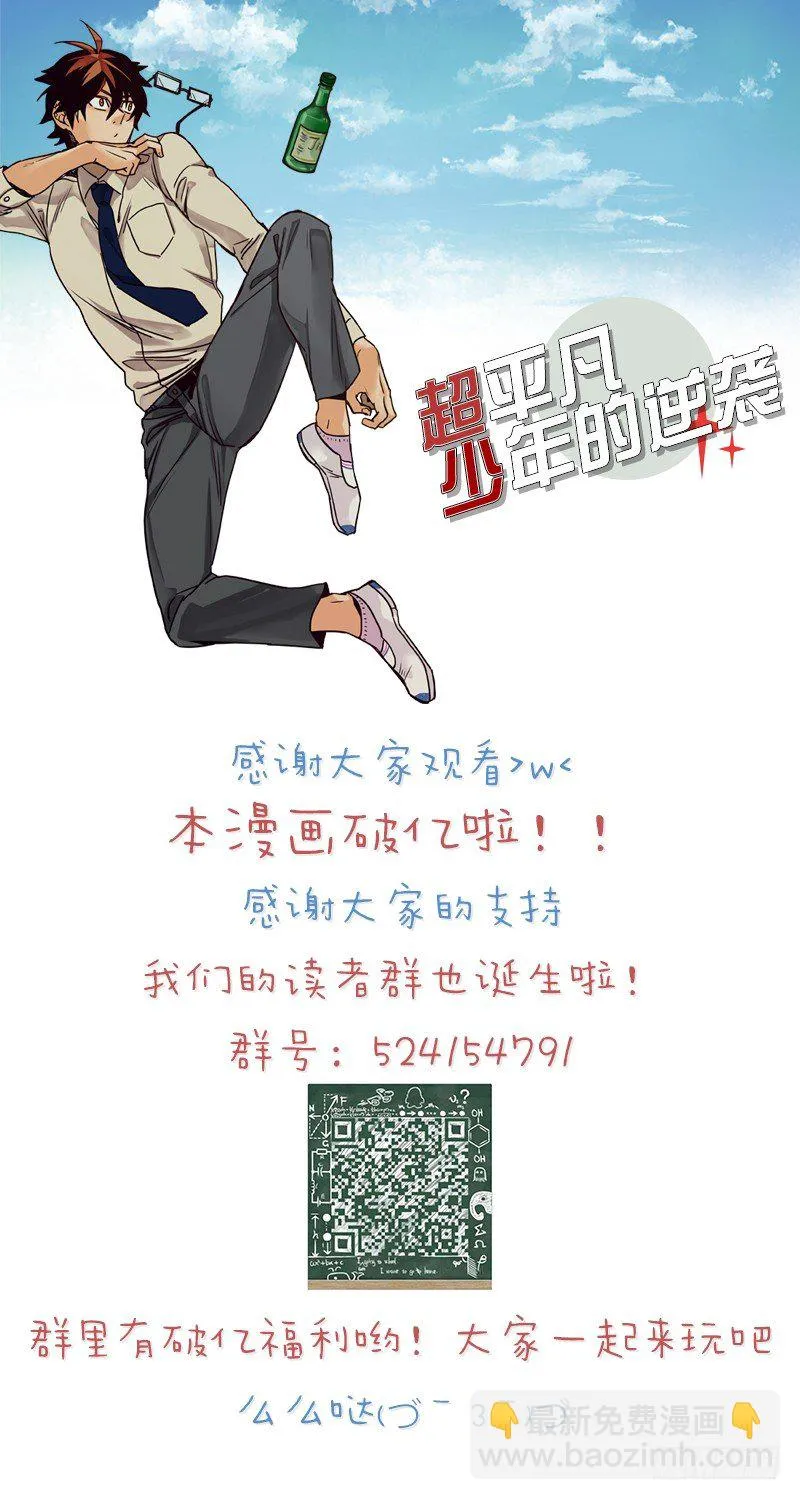 高度近视 第29页