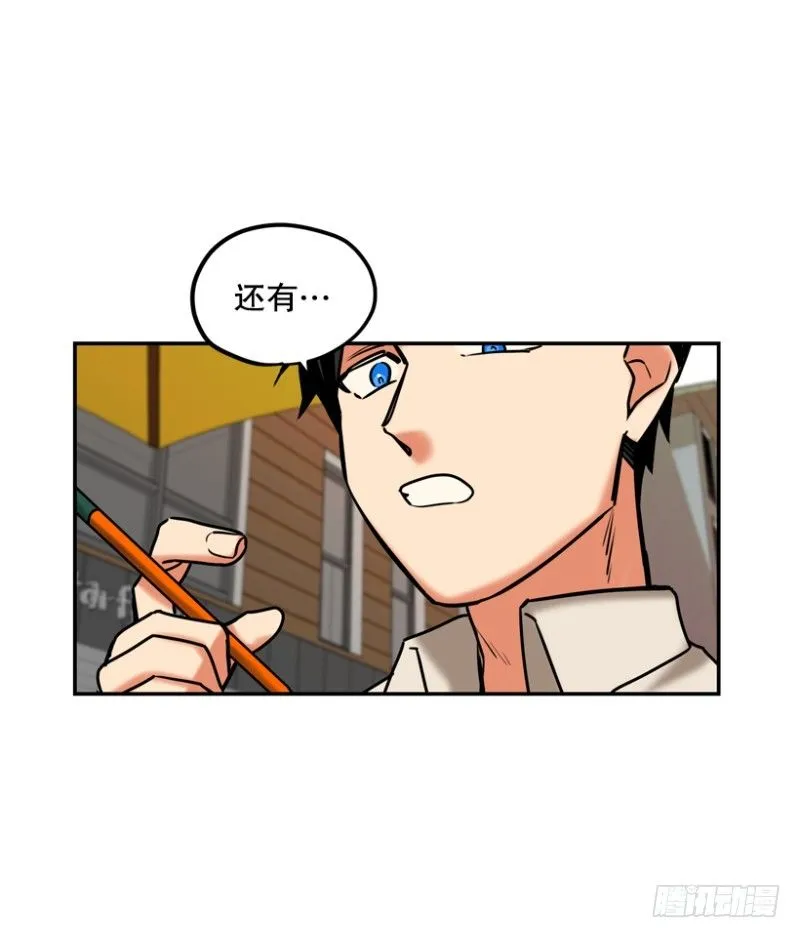 RPG 第16页
