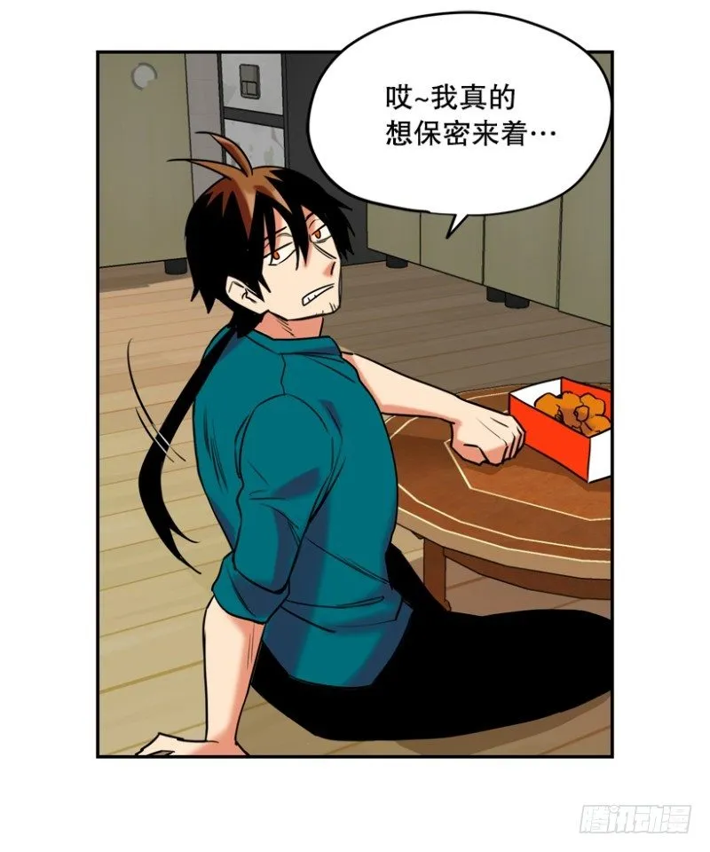 正装 第7页