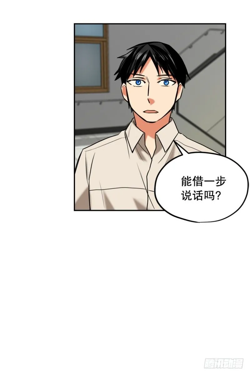 正装 第26页