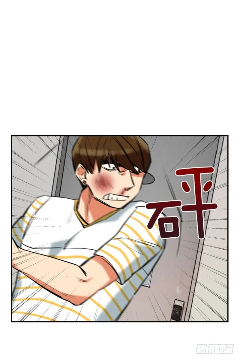 是谁 第1页
