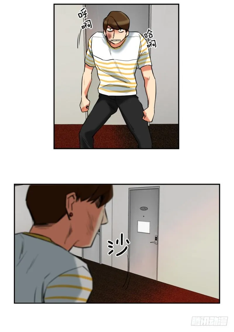是谁 第2页