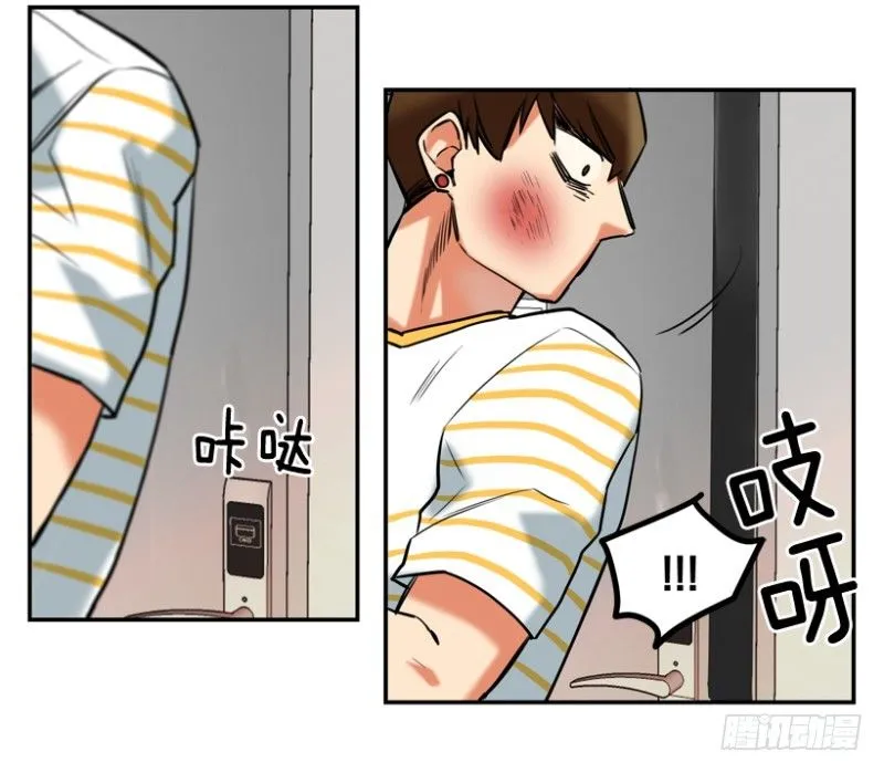 是谁 第4页
