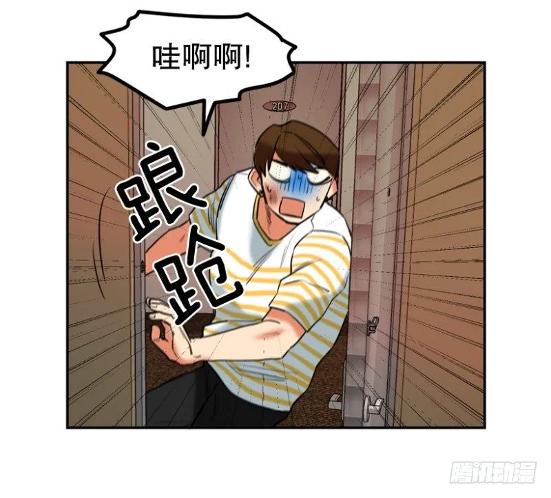 是谁 第5页