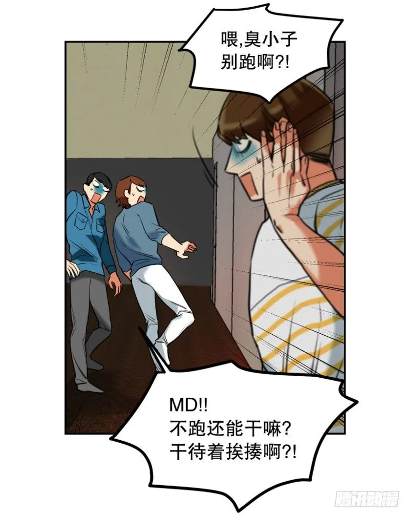 是谁 第7页