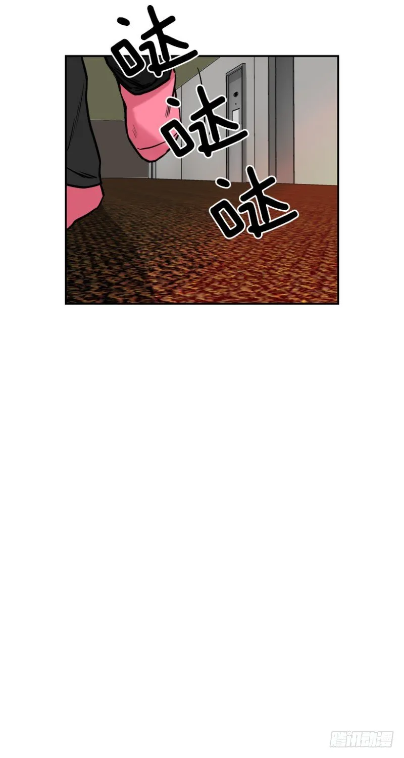 是谁 第9页