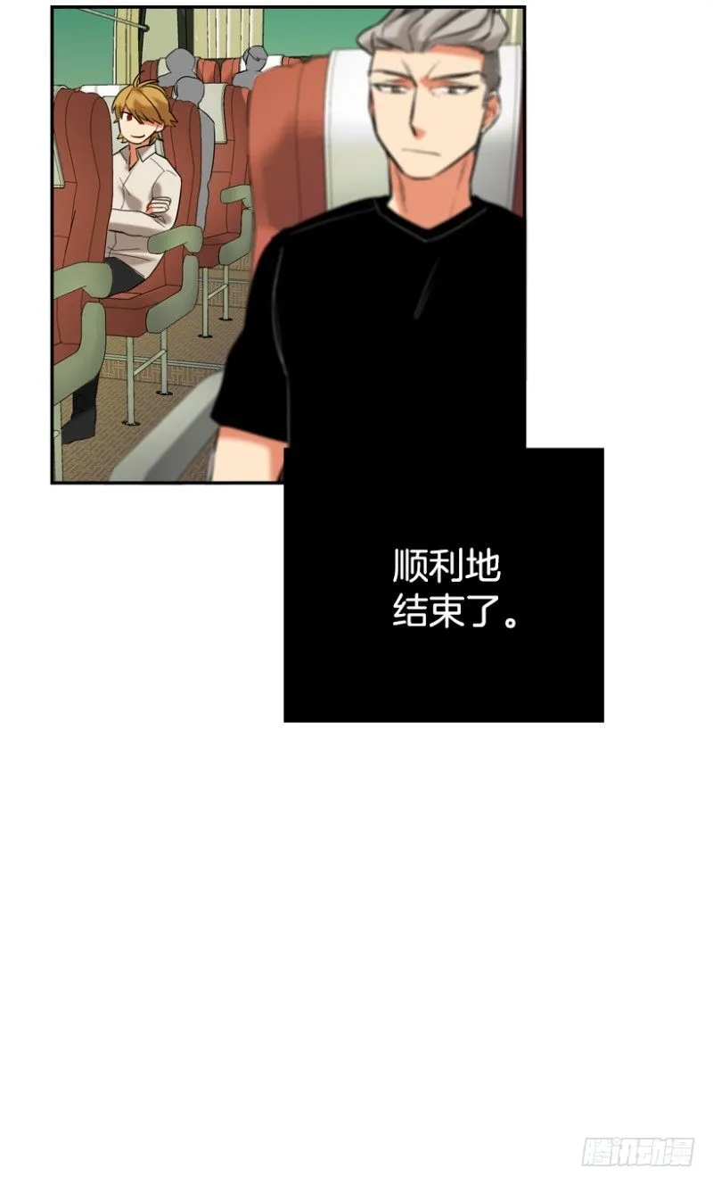 是谁 第19页