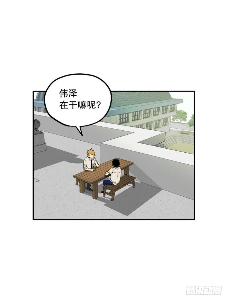 是谁 第25页