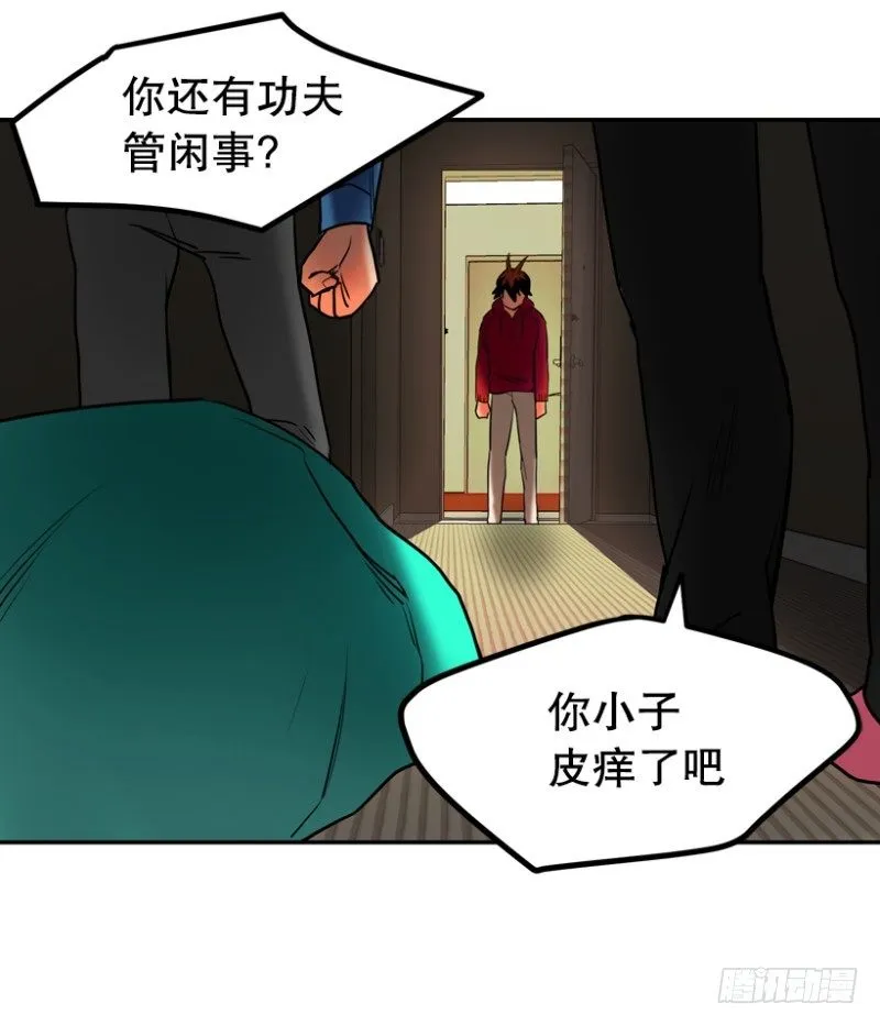 危险的东西 第1页