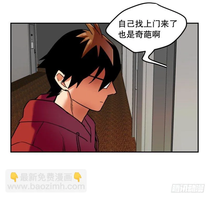 危险的东西 第2页