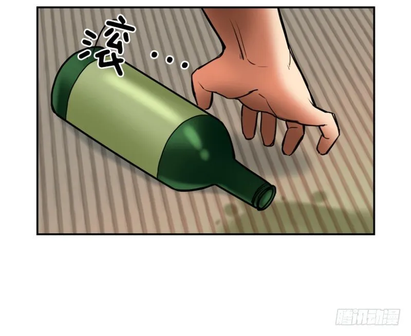 危险的东西 第16页