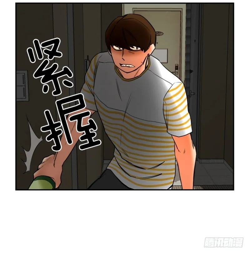 危险的东西 第17页