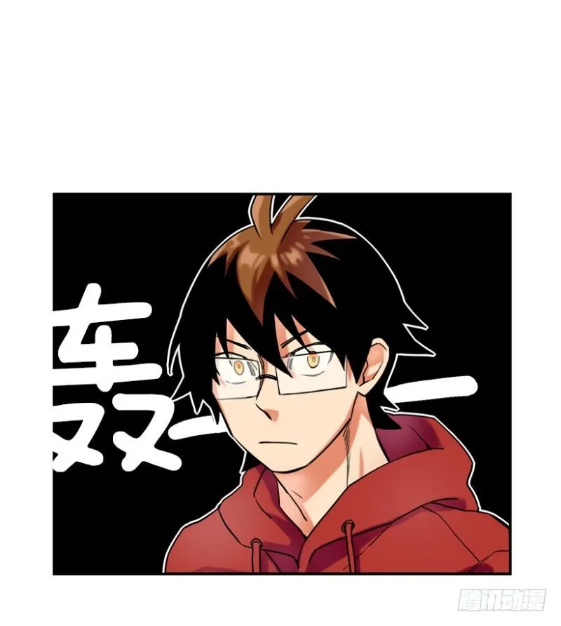 月亮真美啊 第11页