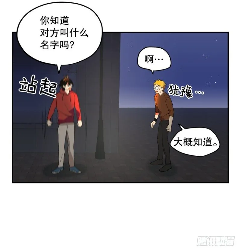 月亮真美啊 第12页