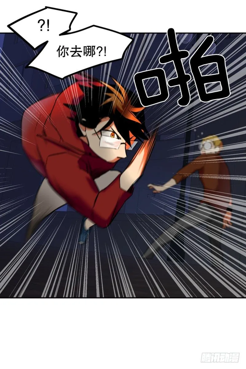 月亮真美啊 第16页