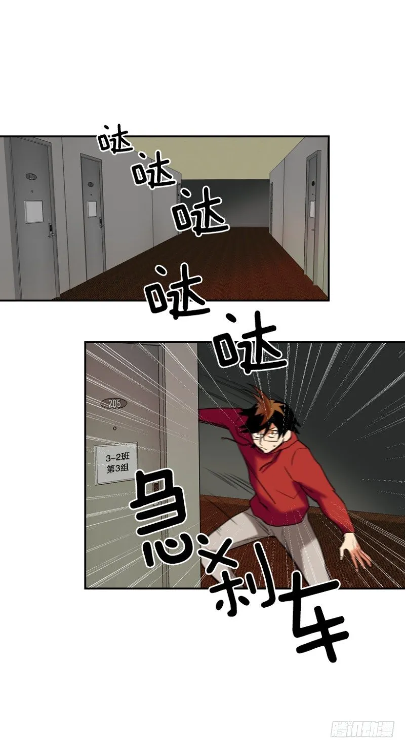 月亮真美啊 第17页