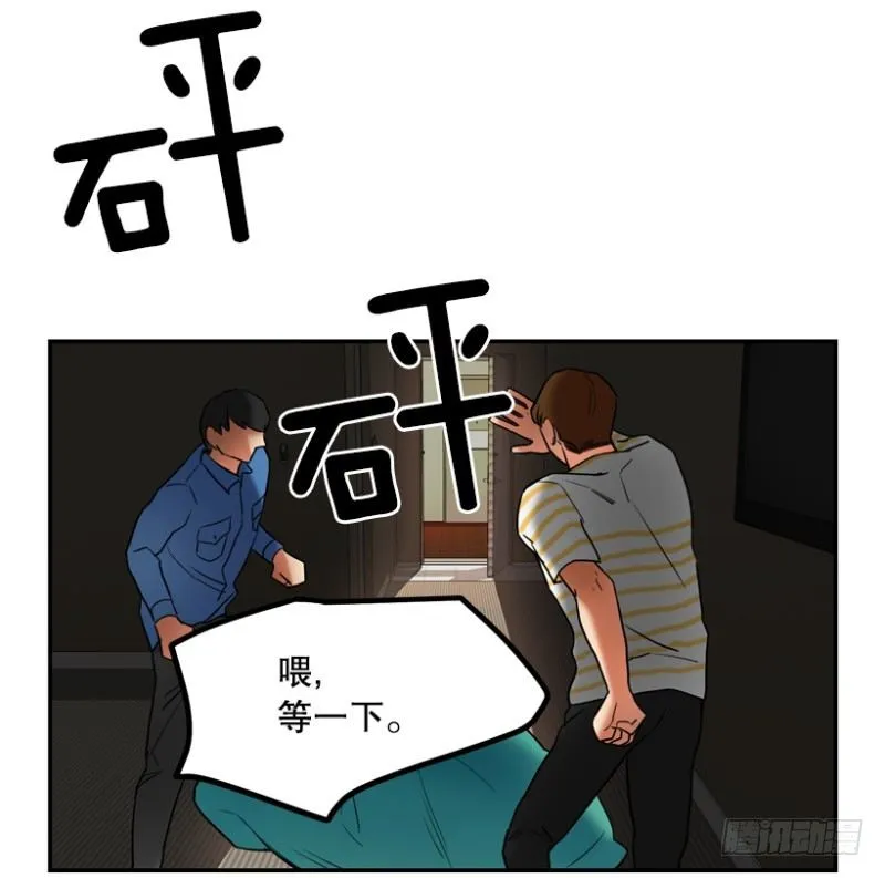 月亮真美啊 第19页