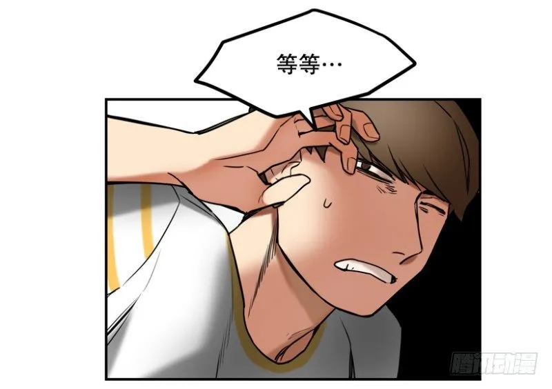 月亮真美啊 第20页