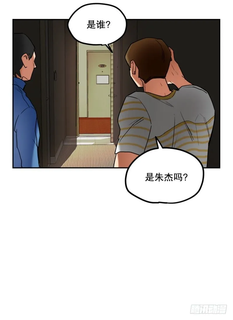 月亮真美啊 第21页