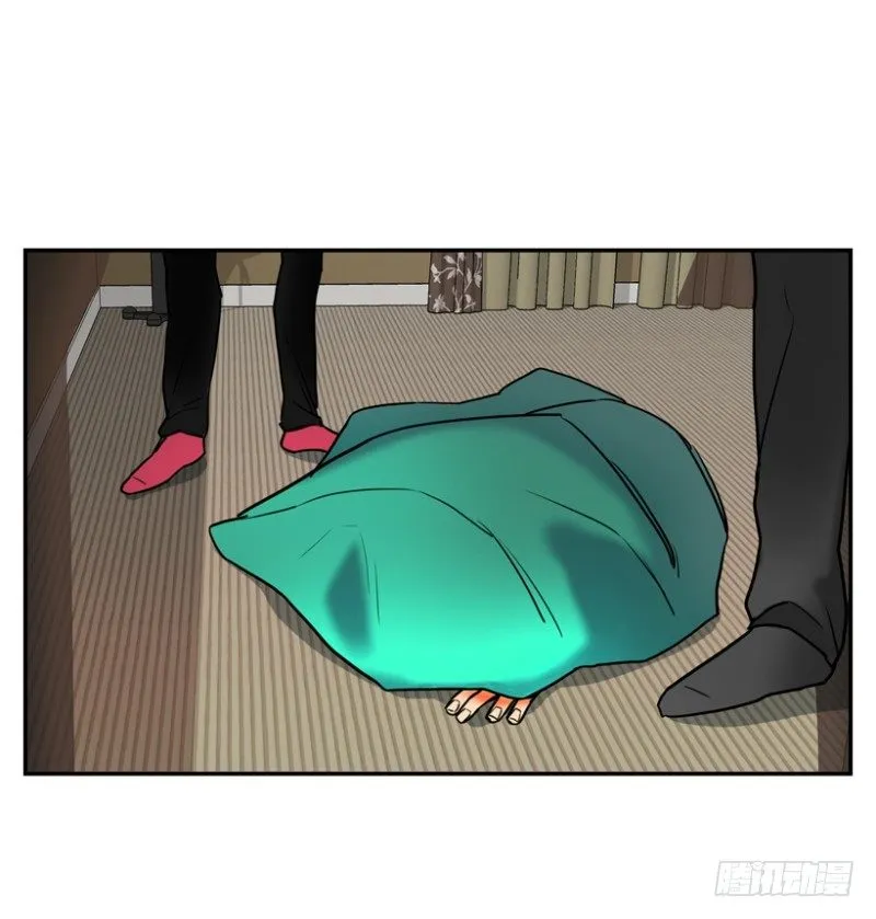 月亮真美啊 第24页