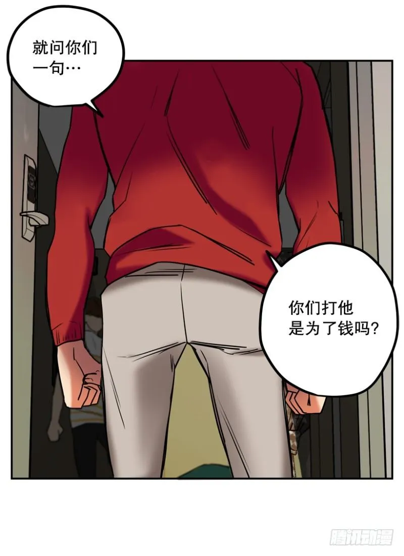 月亮真美啊 第25页