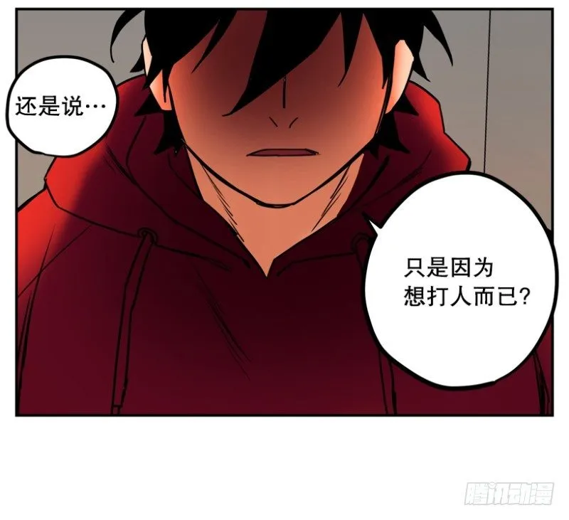 月亮真美啊 第26页