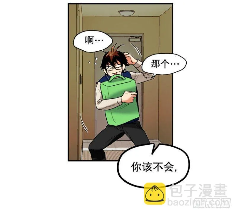 归处在何方 第11页