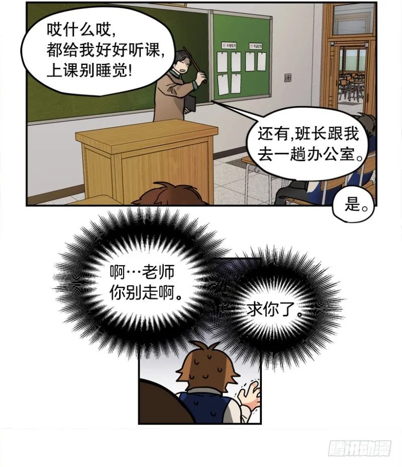 粉色拖鞋 第6页