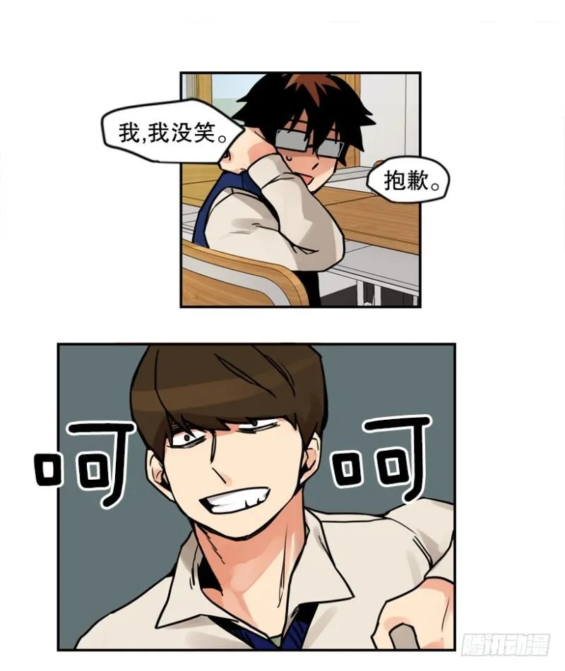 粉色拖鞋 第9页