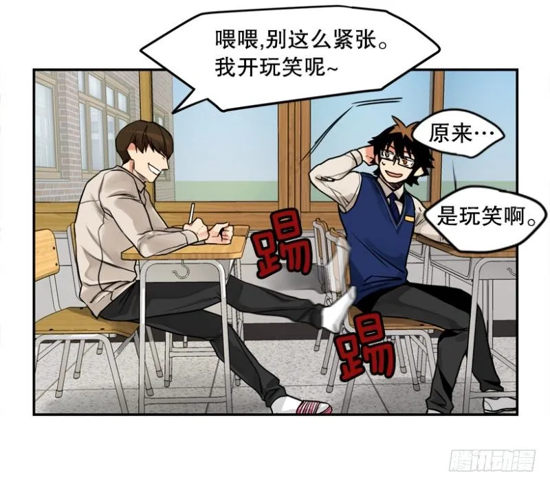 粉色拖鞋 第10页