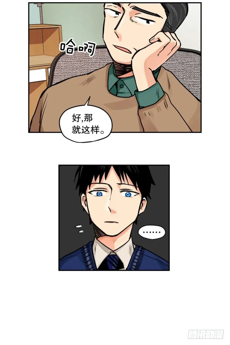粉色拖鞋 第19页